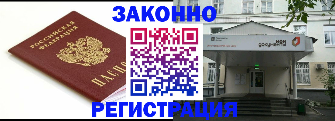 регистрация для дет. сада в Северске